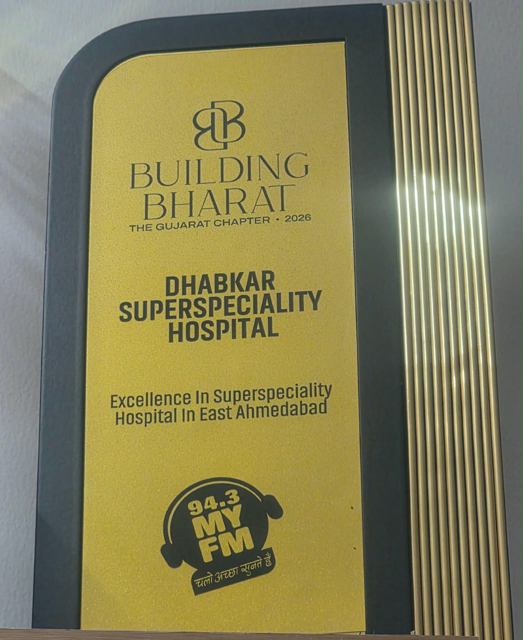 Superspeciality Hospital in East Ahmedabad